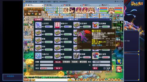 凌波3法的成长之路