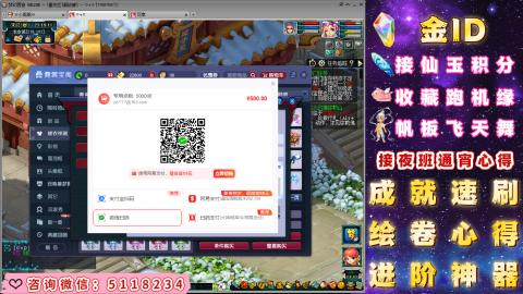 成就●心得●积分●进阶●神器●金ID