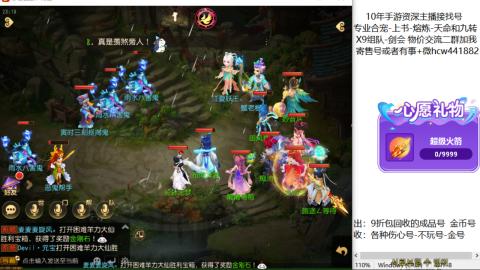 接熔练-找号-金银-练宠粽子月饼