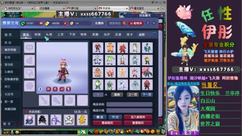 全服帮换帆板飞天舞飘带合鸣施法特效等积分