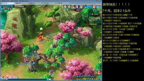 135飞升跑环平民的选择