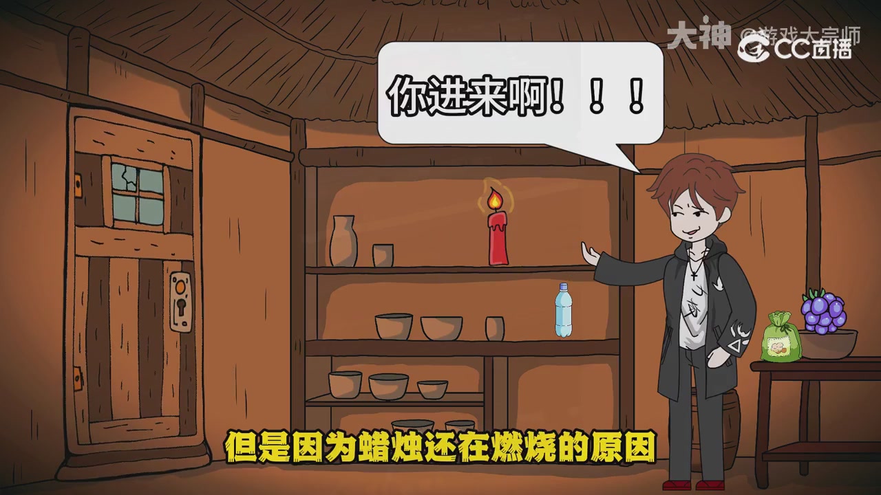 【梦幻漫剧】天命求生