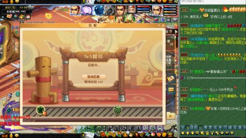 雨哥啊-指挥第一视角PK