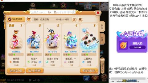 接熔练-找号-金银-练宠粽子月饼