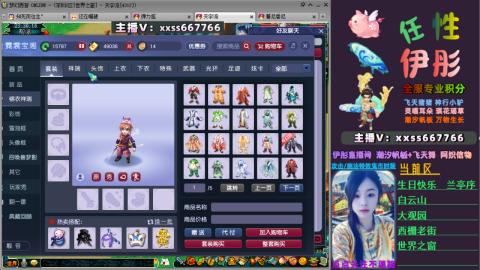 全服帮换帆板飞天舞飘带合鸣施法特效等积分