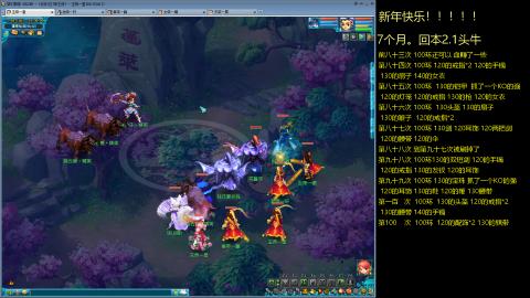 135飞升跑环平民的选择