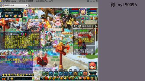 成就跑环仙玉积分阿姨