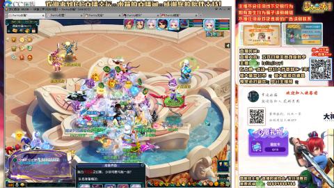 2026大家马年发大财