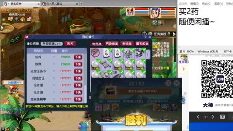 老鬼2025的直播间