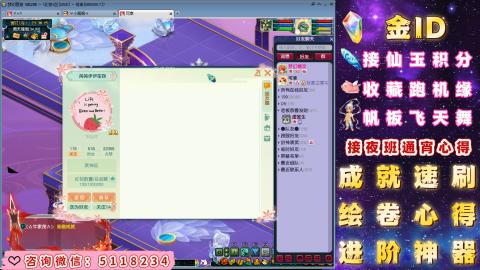 成就●心得●积分●进阶●神器●金ID