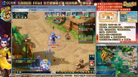 175平民凌波四法归墟之路