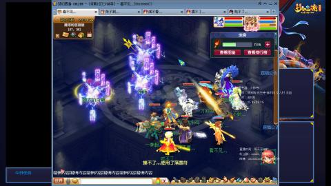 凌波3法的成长之路