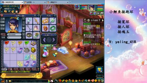 接命魂之玉 人环 宠环