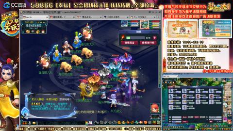 175平民凌波四法归墟之路