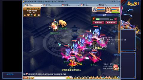 凌波3法的成长之路