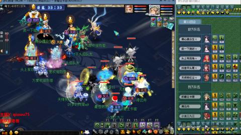 雨哥啊-指挥第一视角PK