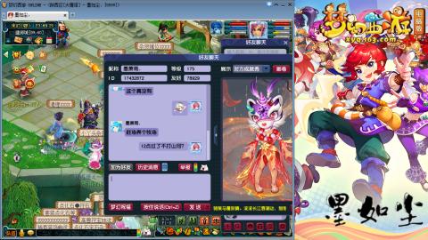 散人单开化生寺，其他号是队友的。