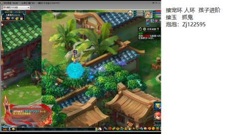 接命魂宠环人环孩子进阶抓鬼