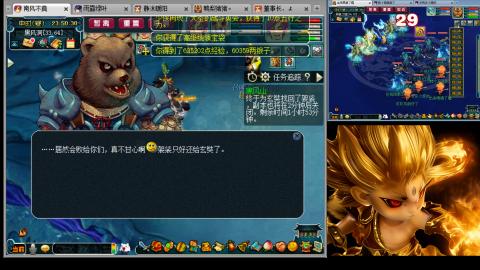 175化生四固日常