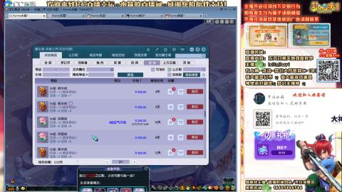 2026大家马年发大财