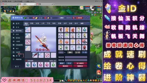 成就●心得●积分●进阶●神器●金ID