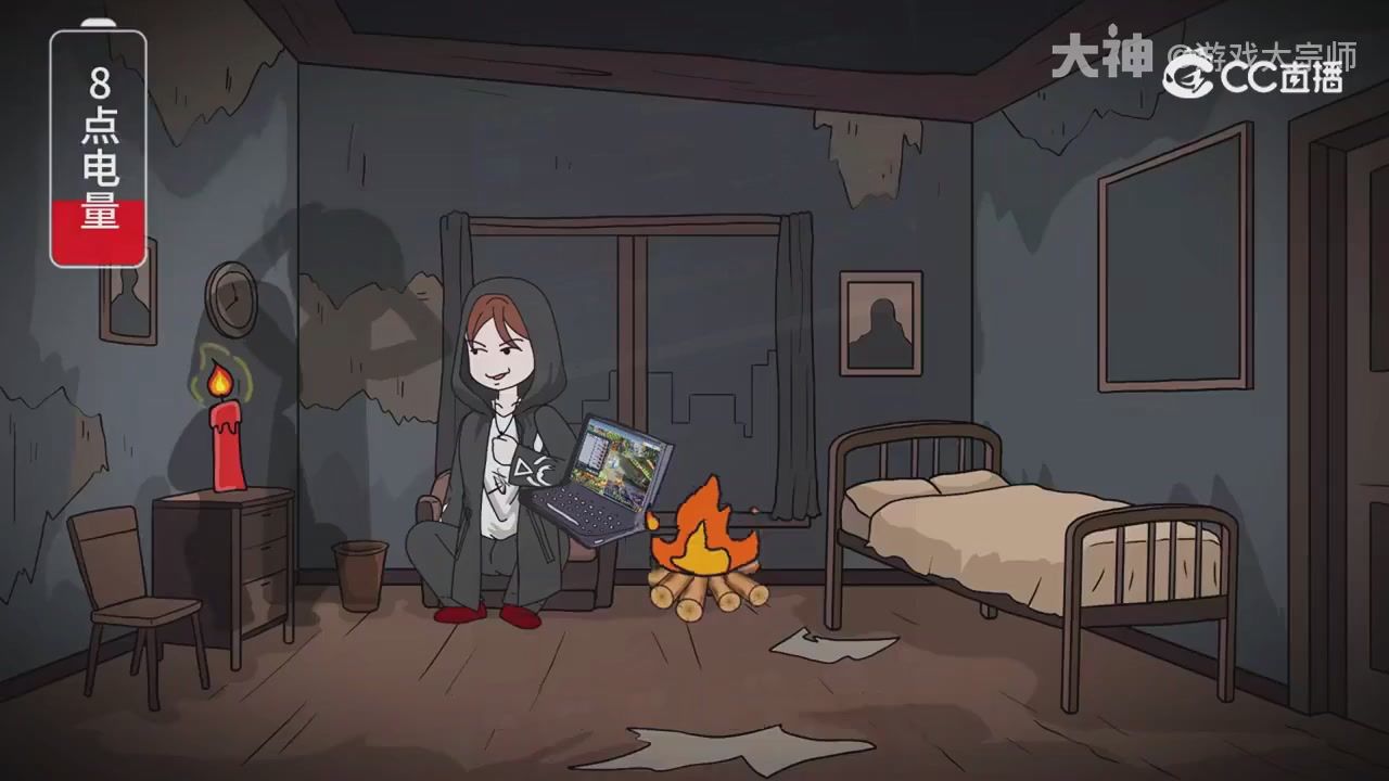 【梦幻漫剧】天命求生