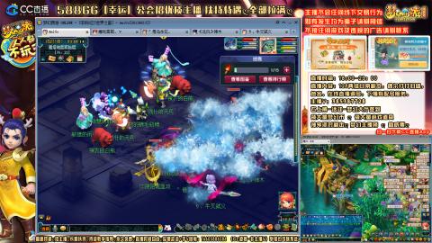 175平民凌波四法归墟之路