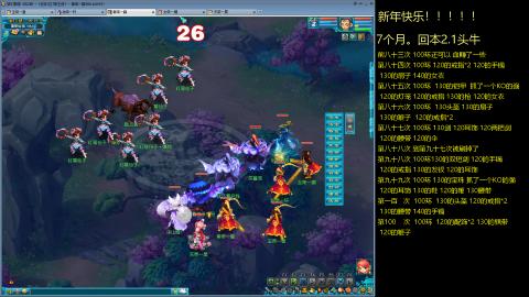 135飞升跑环平民的选择