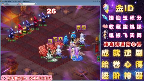成就●心得●积分●进阶●神器●金ID