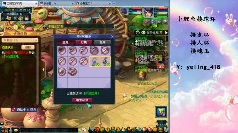 接命魂之玉 人环 宠环