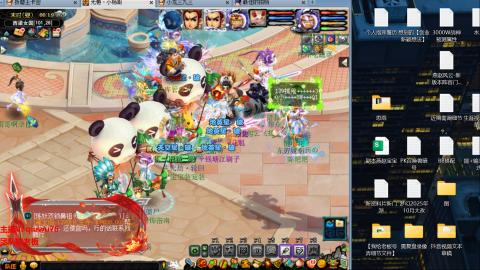 雨哥啊-指挥第一视角PK