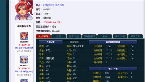 估价 配号 帮卖 找号