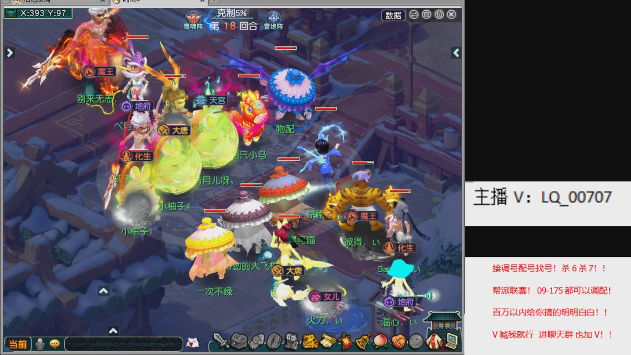 畅玩服各种赛事！专业接估价配号调号！