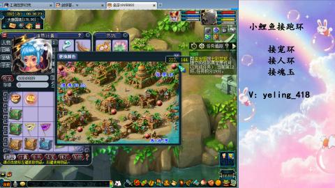 接命魂之玉 人环 宠环