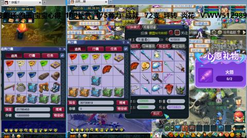 万里长城小姐姐接跑玉跑环心得