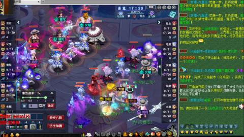 雨哥啊-指挥第一视角PK