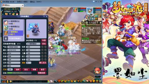 散人单开化生寺，其他号是队友的。