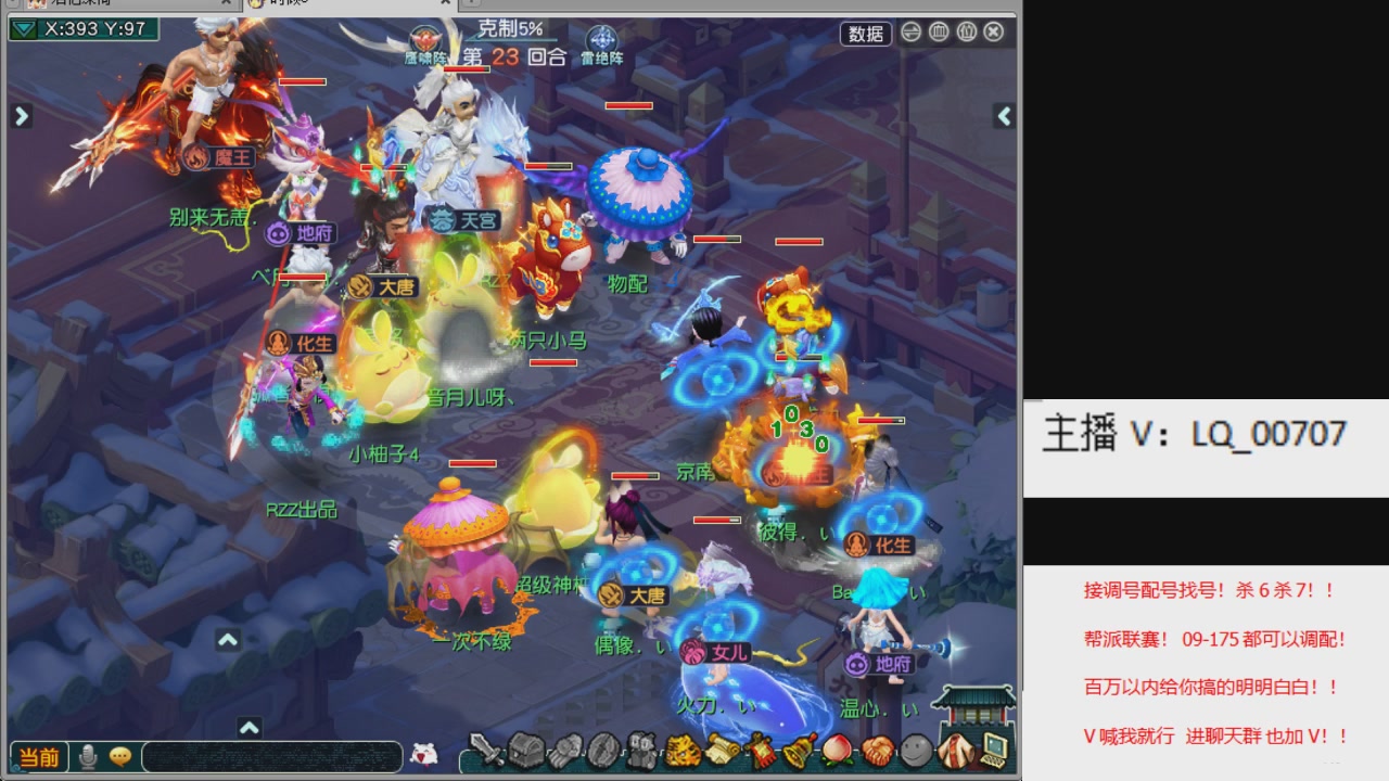 畅玩服各种赛事！专业接估价配号调号！