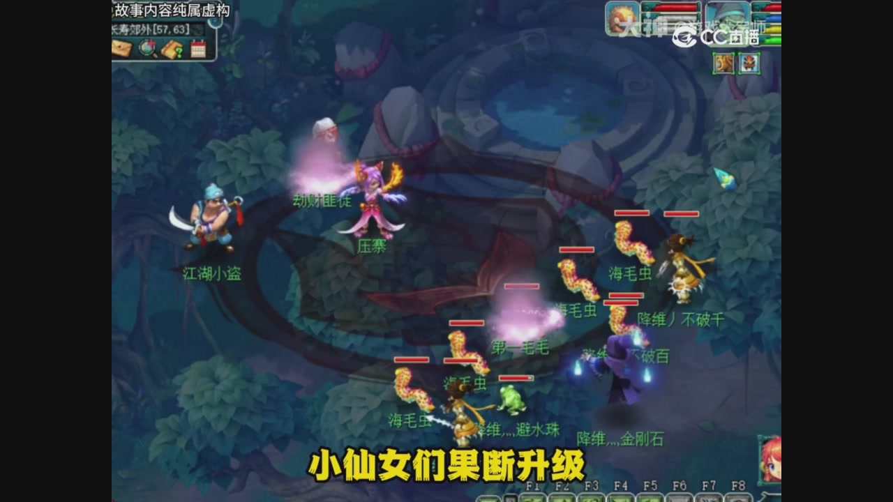 【梦幻漫剧】梦幻超级分解机