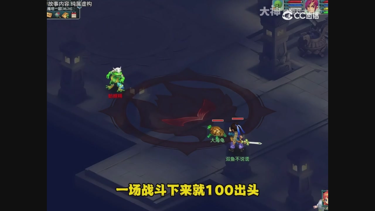 【梦幻漫剧】天坑开局5魔大唐