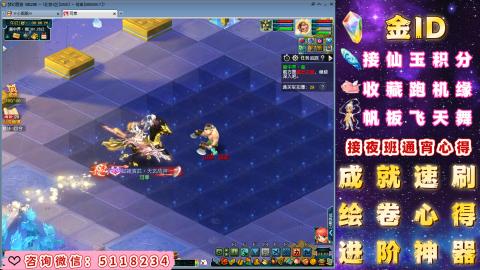 成就●心得●积分●进阶●神器●金ID