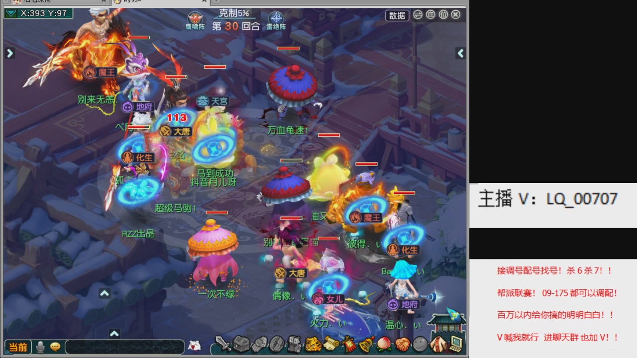 畅玩服各种赛事！专业接估价配号调号！