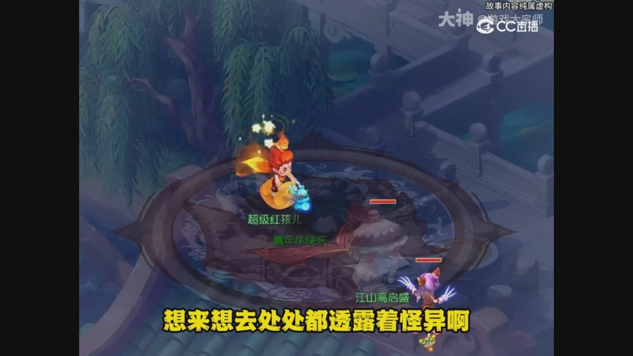 【梦幻漫剧】梦幻超级分解机