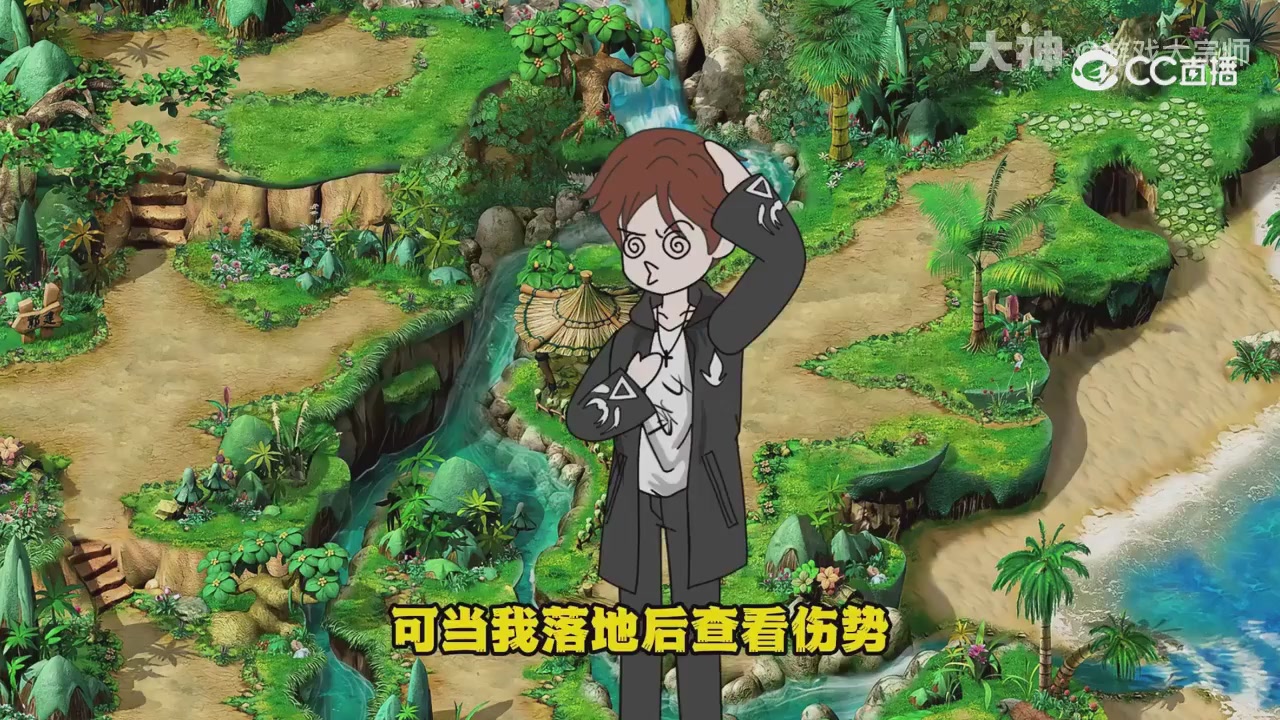 【梦幻漫剧】天命之子