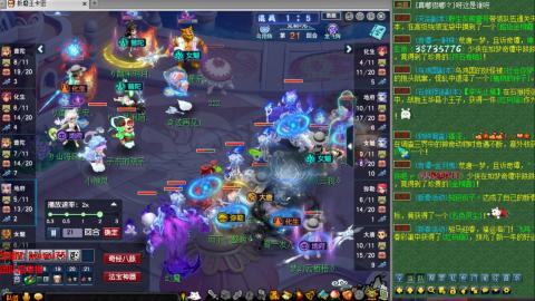 雨哥啊-指挥第一视角PK