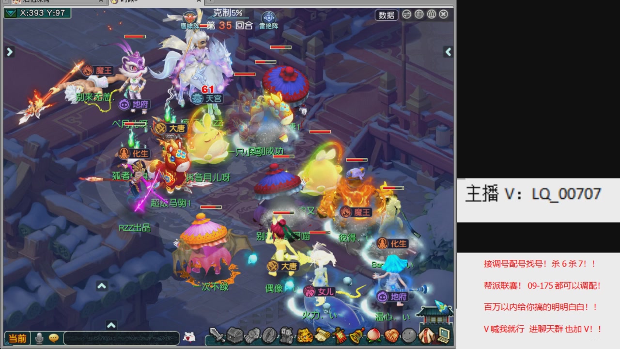 畅玩服各种赛事！专业接估价配号调号！