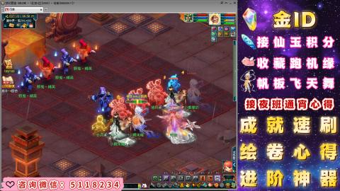 成就●心得●积分●进阶●神器●金ID