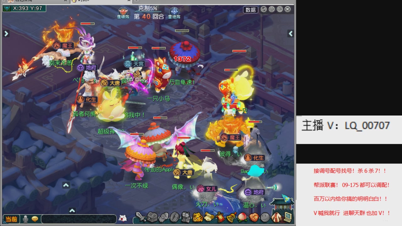 畅玩服各种赛事！专业接估价配号调号！