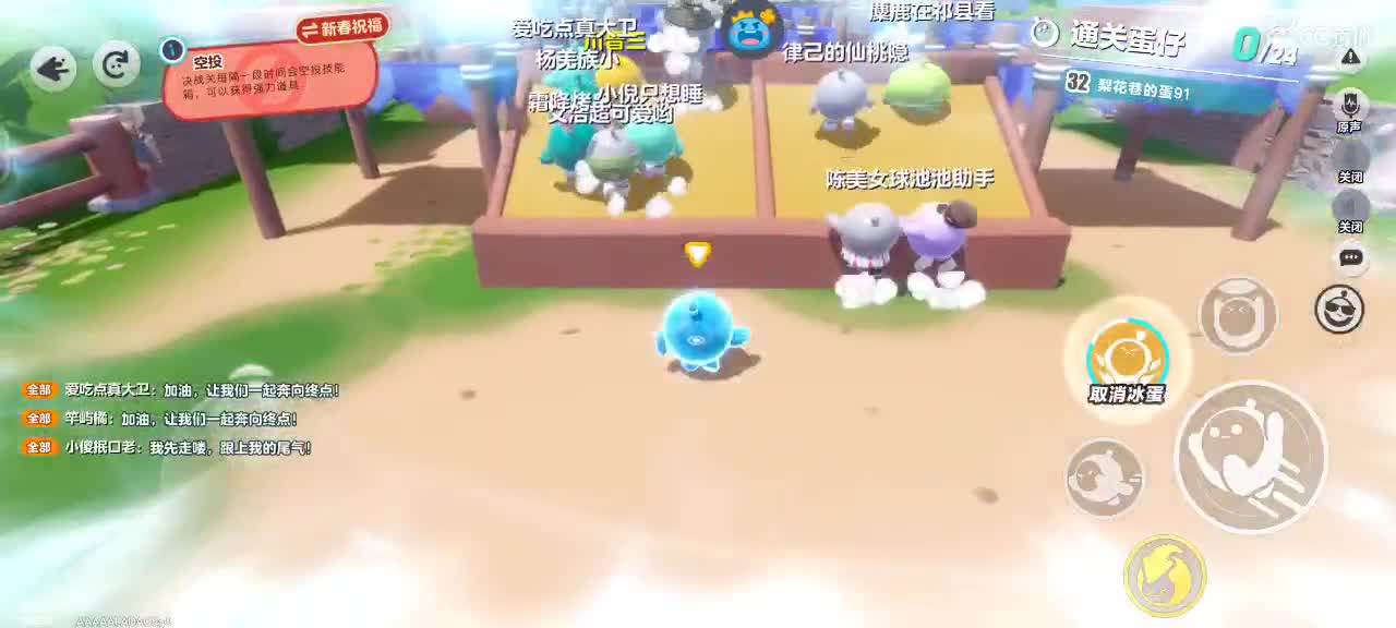 好想玩巅峰极速 第6段