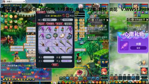 万里长城小姐姐接跑玉跑环心得